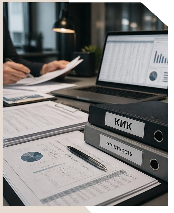 Сопровождение контролируемых иностранных компаний в Тольятти