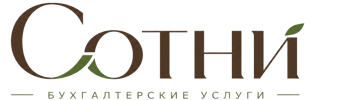 Профессиональное бухгалтерское обслуживание в Тольятти 2026